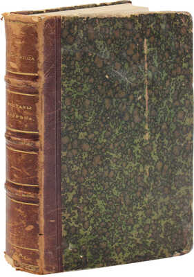 Мантегацца П. Экстазы человека / Пер. с 5 итал. изд. д-р Н. Лейненберг. СПб.: Изд. Ф. Павленкова, 1890.